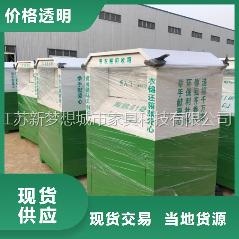 镀锌板回收箱中心