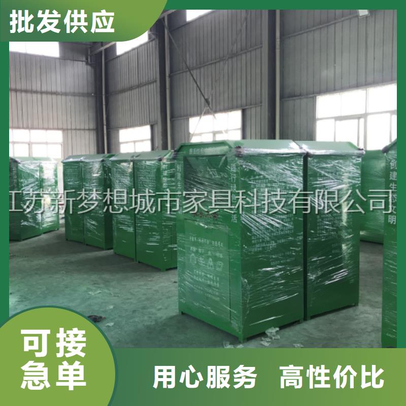旧衣回收箱,智能公交站台以质量求生存