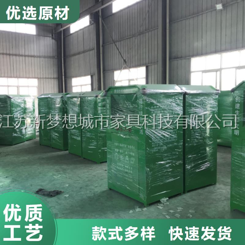 旧衣回收箱校园宣传栏为品质而生产