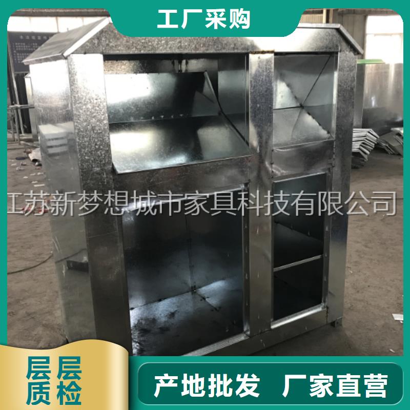 太阳能旧衣回收箱承诺守信