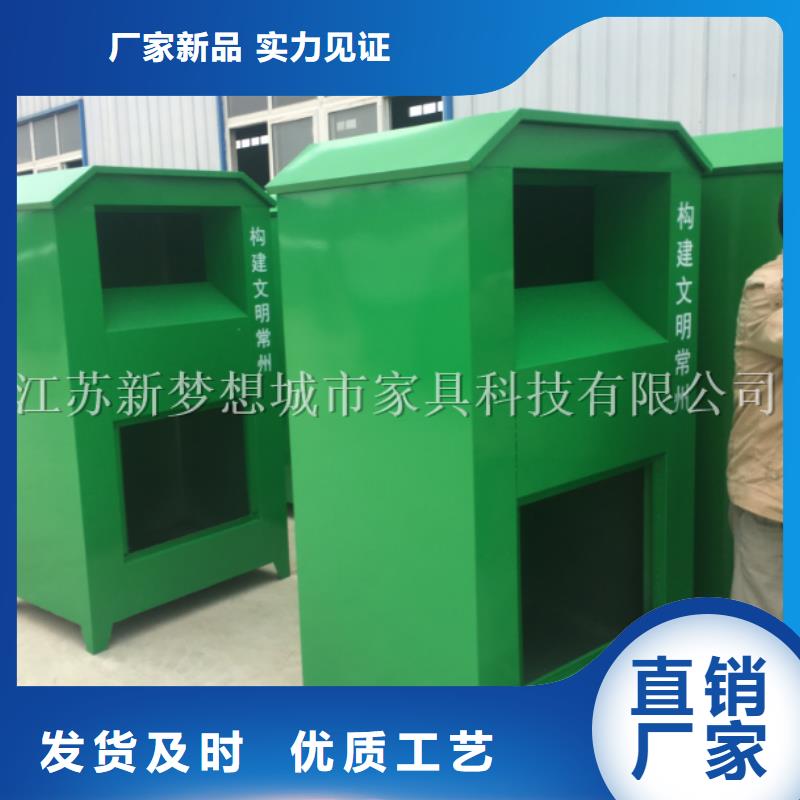 爱心回收箱价格低