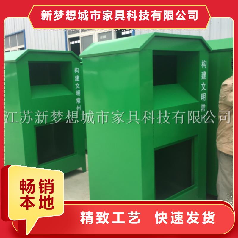 旧衣回收箱【校园阅报栏】免费回电