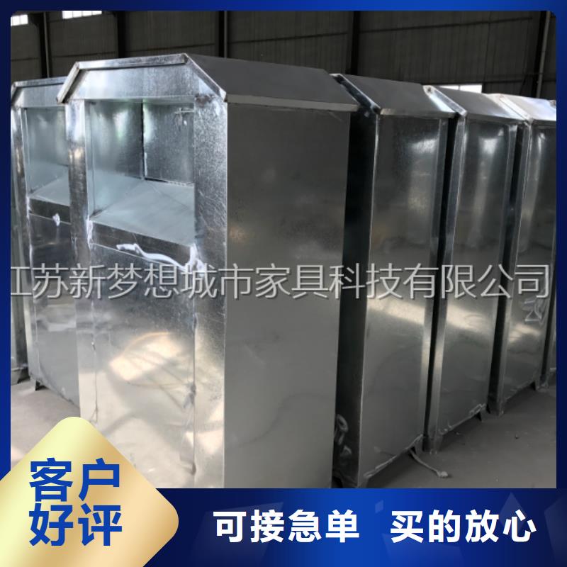 旧衣回收箱,智能公交站台以质量求生存