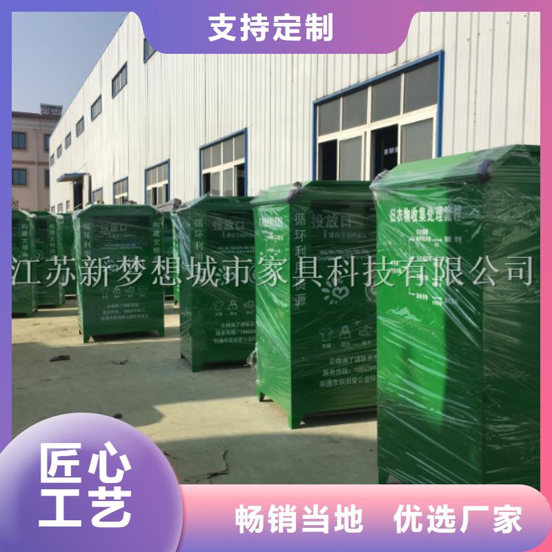 快递回收箱在线报价