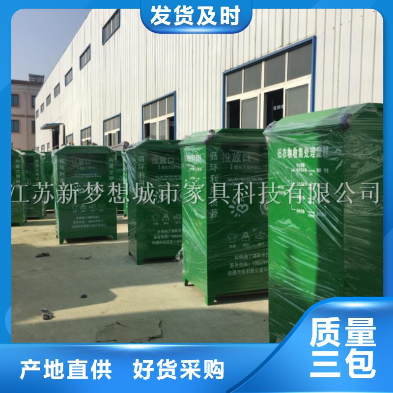 镀锌板回收箱欢迎咨询