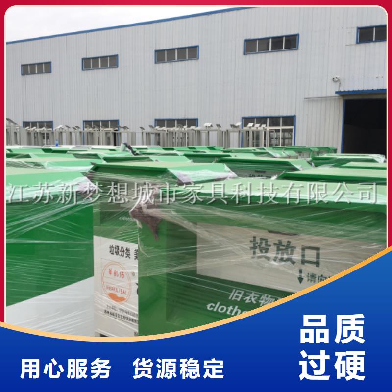 旧衣回收箱【岗亭】工厂认证