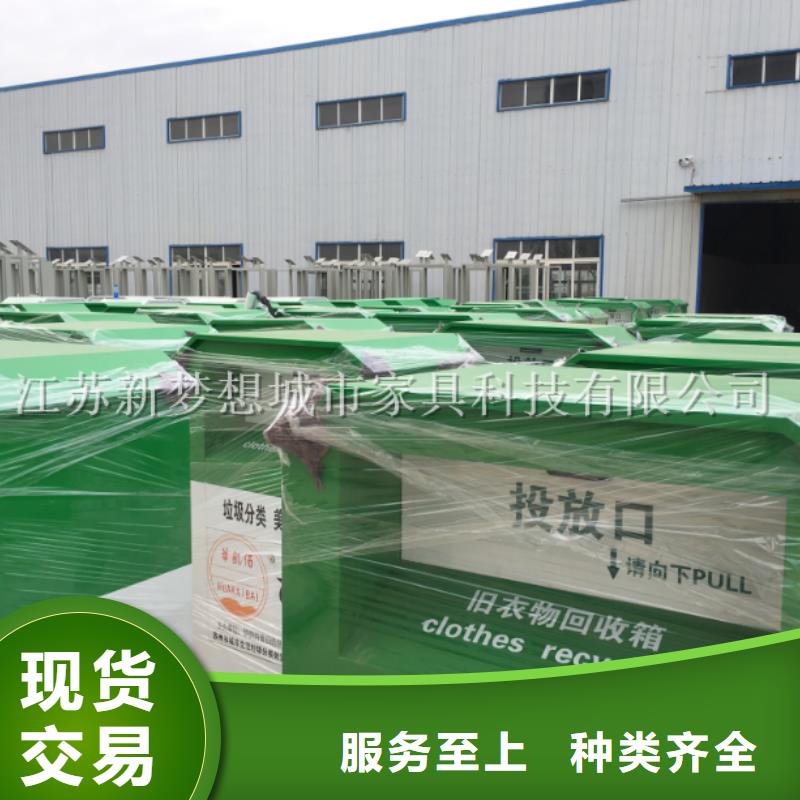 旧衣回收箱不锈钢候车亭销售的是诚信