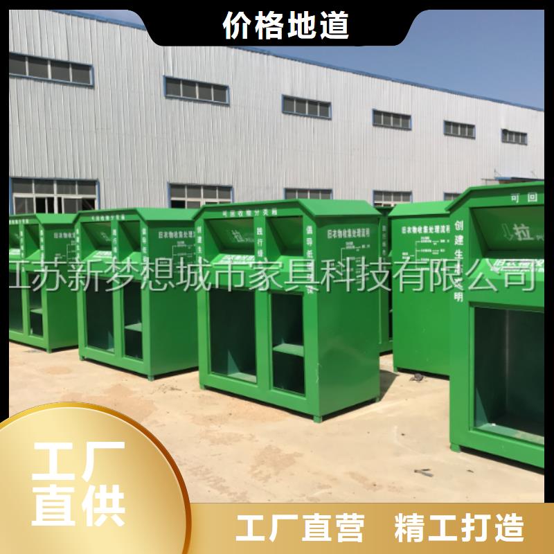 太阳能旧衣回收箱全国配送