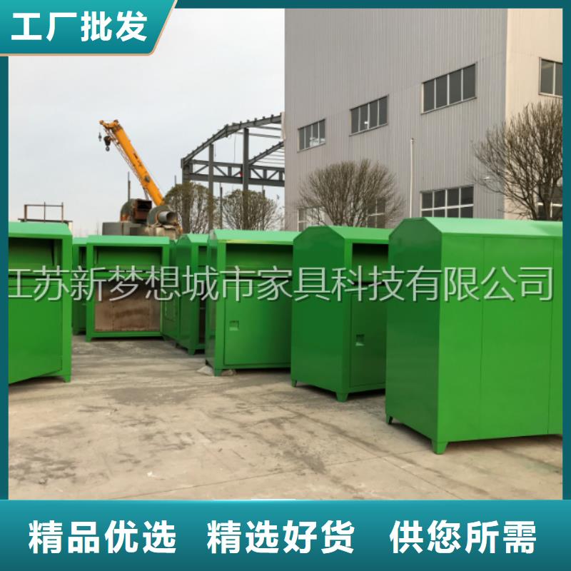 绿色回收箱了解更多