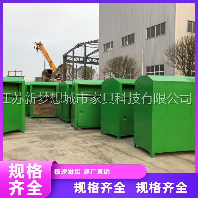 旧衣服回收箱型号齐全
