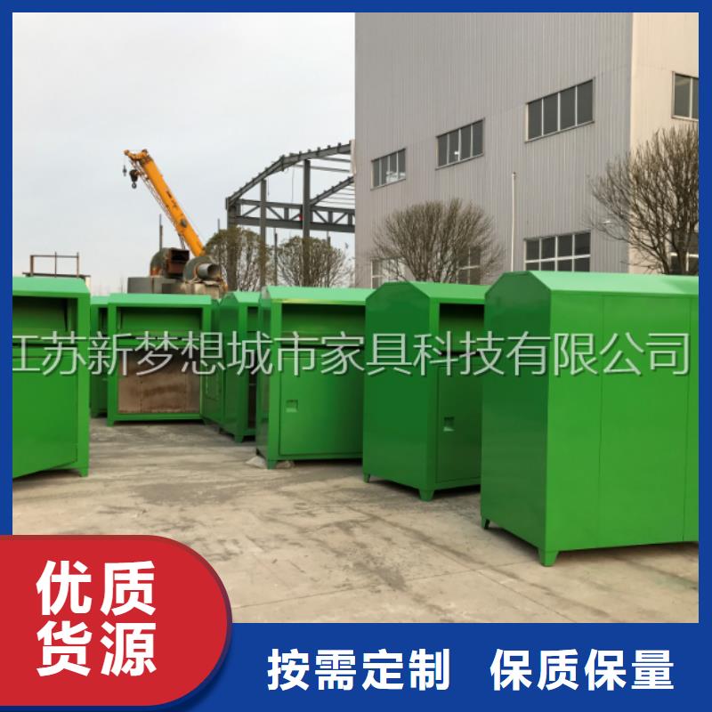 旧衣回收箱核心价值观标牌本地配送