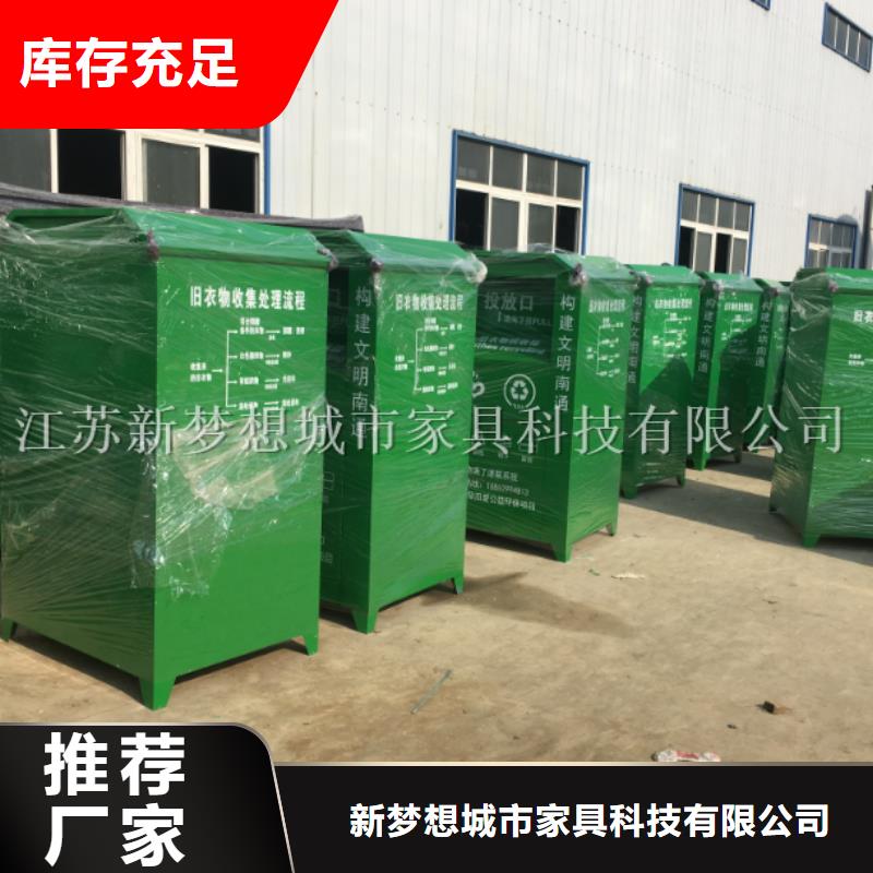烤漆回收箱终身质保