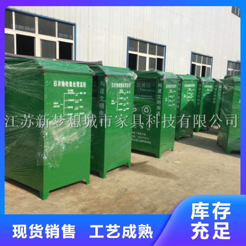 【旧衣回收箱】,ATM防护舱一件也发货