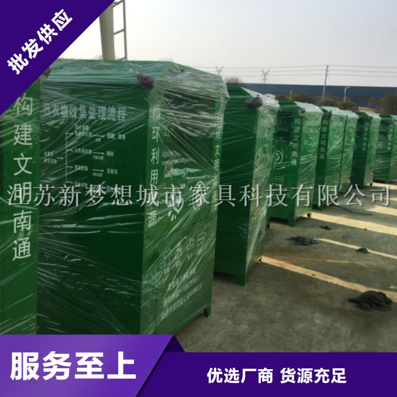 旧衣回收箱超薄灯箱实力工厂