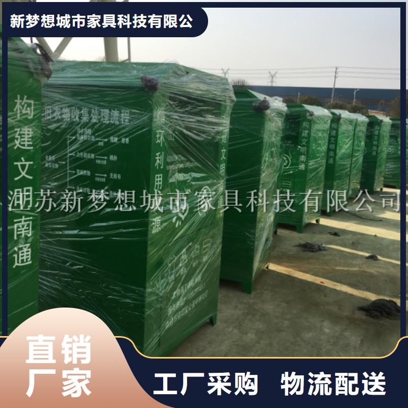 镀锌板回收箱团队