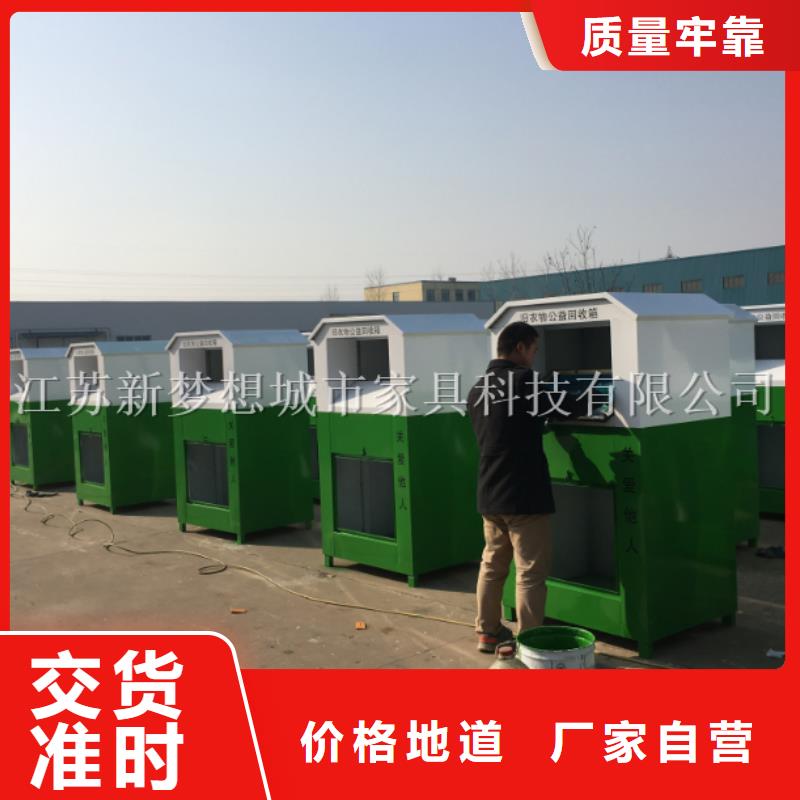 旧衣服回收箱询问报价