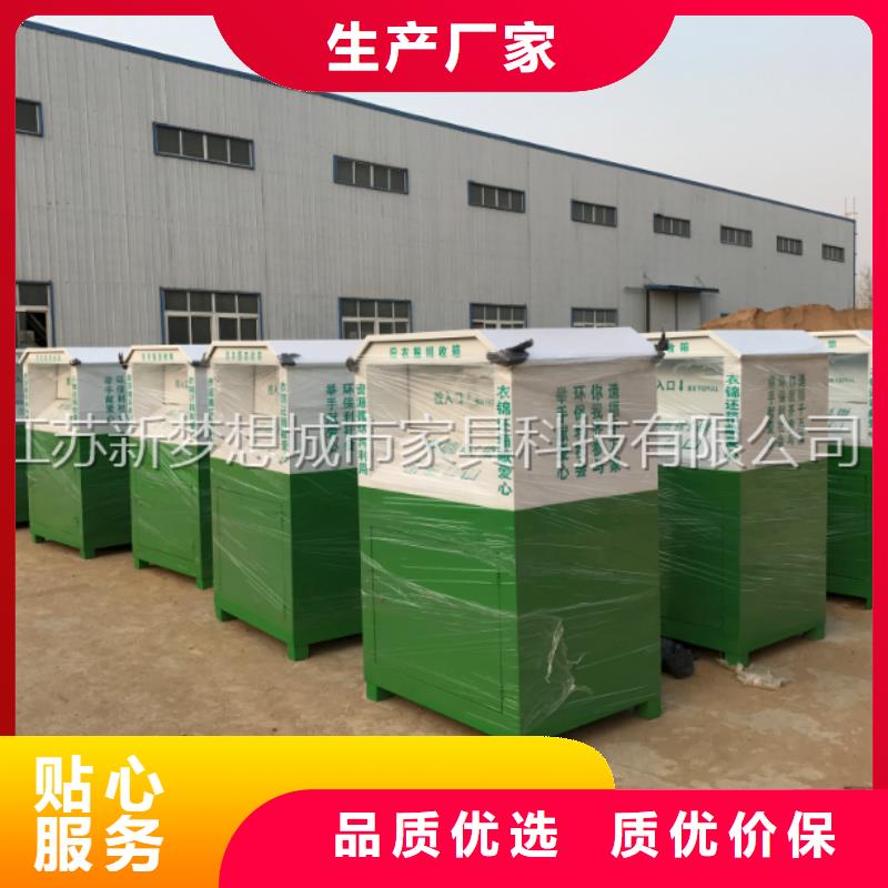 绿色回收箱价格优