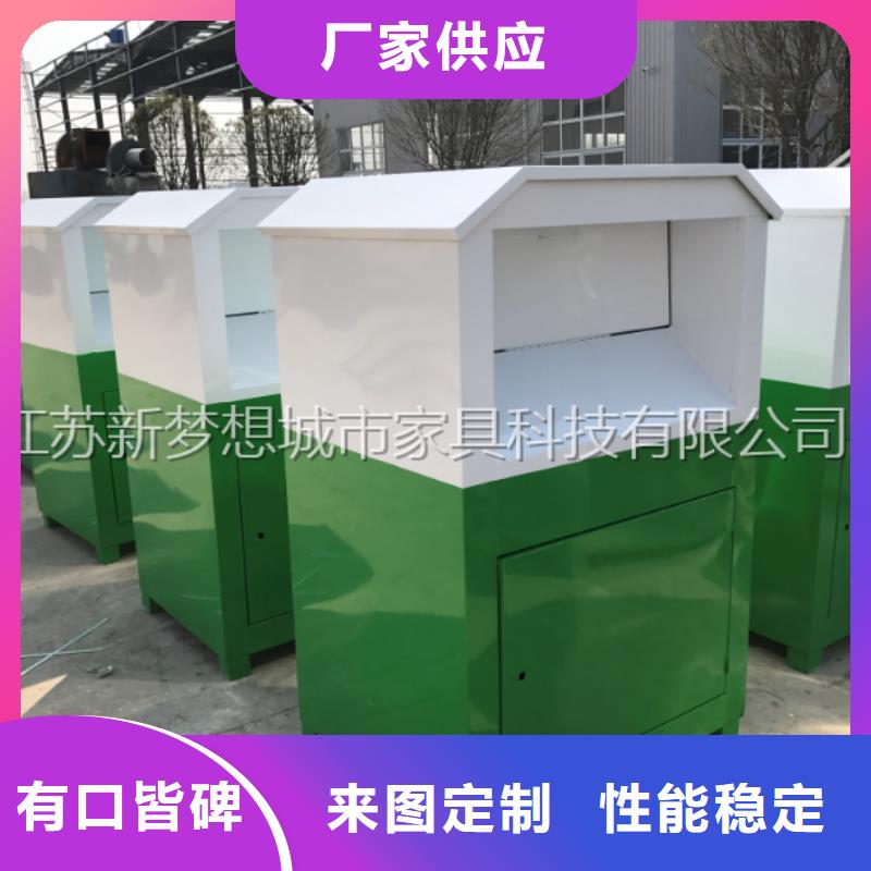 绿色回收箱产品介绍