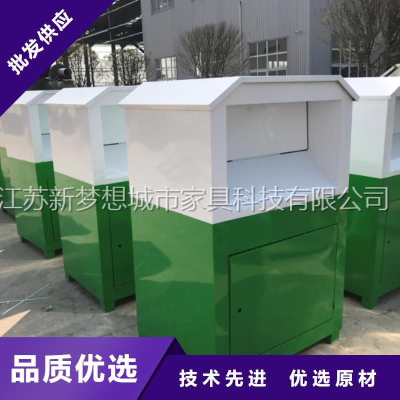 【旧衣回收箱】_社区宣传栏做工精细