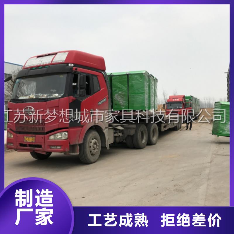 旧衣回收箱核心价值观标牌本地配送