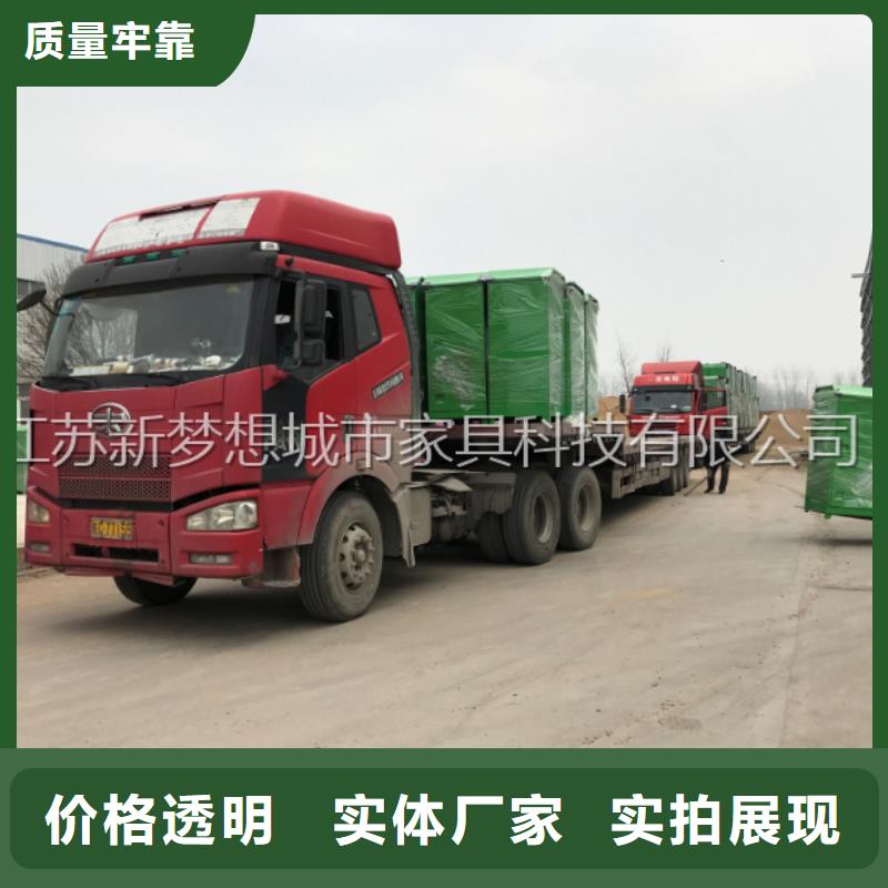 太阳能旧衣回收箱厂家供应