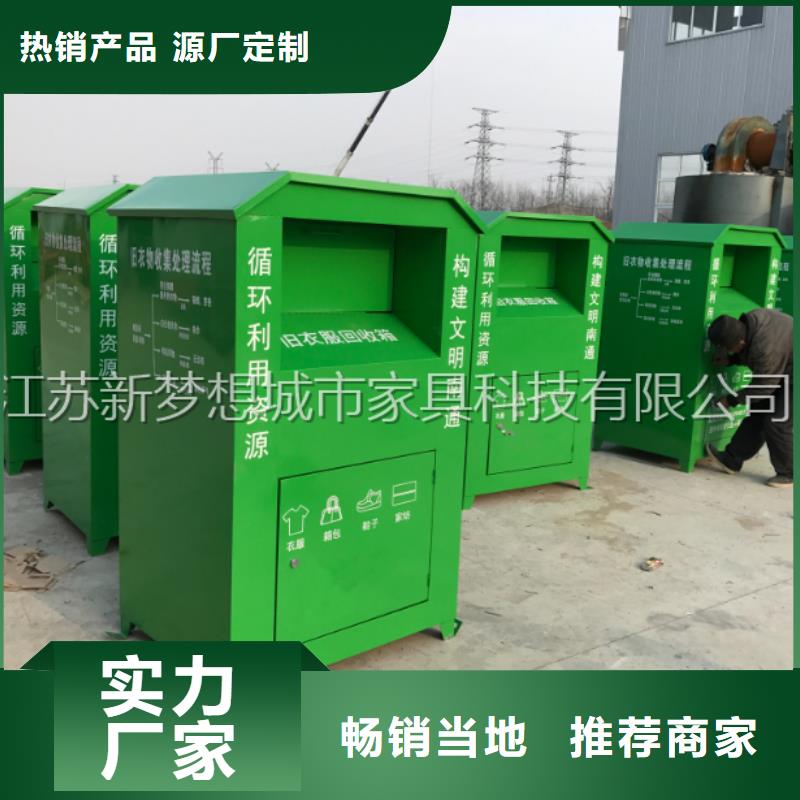 【旧衣回收箱】城市候车亭快速发货