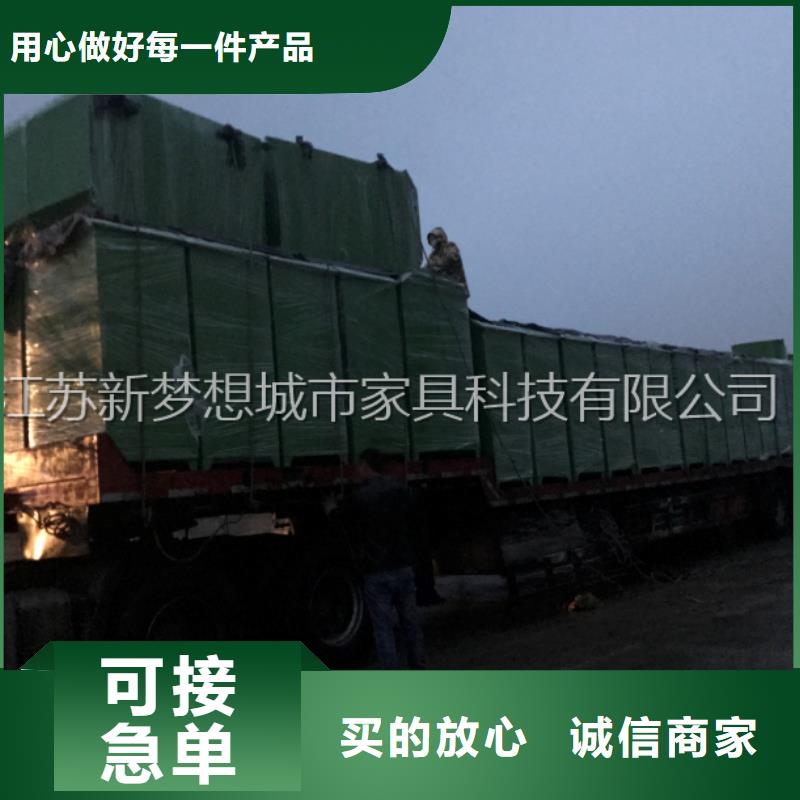 广告旧衣回收箱施工