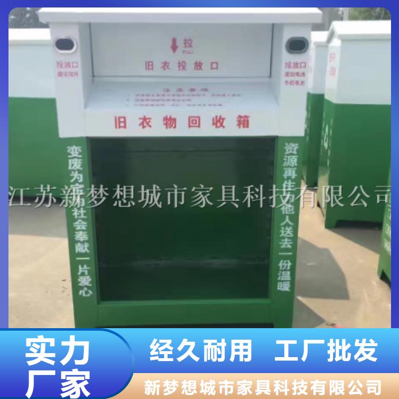 出口旧衣回收箱承诺守信