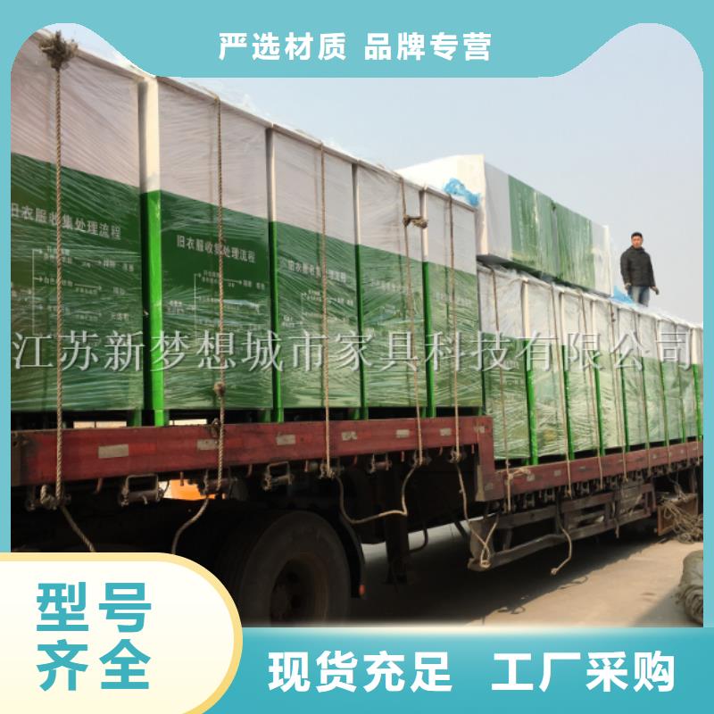 旧衣回收箱-户外宣传栏厂家型号齐全