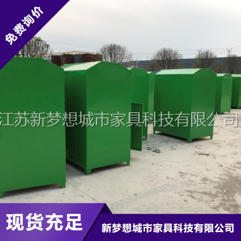 旧衣回收箱为您介绍