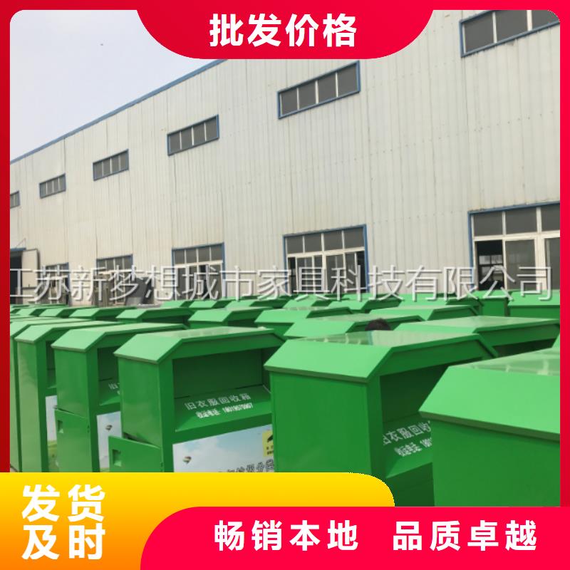 出口旧衣回收箱免费咨询