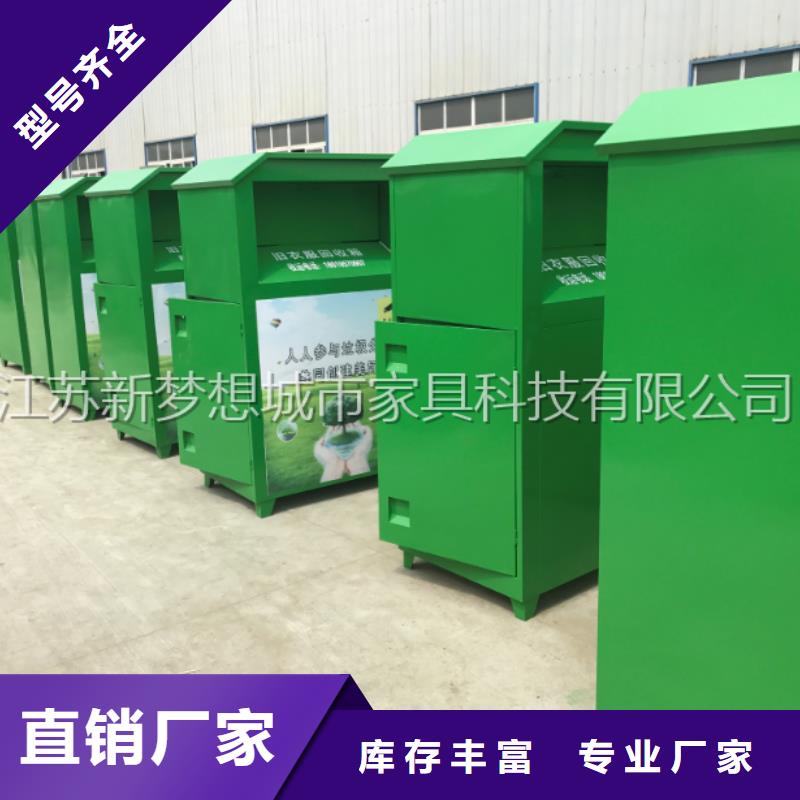绿色回收箱按需定制