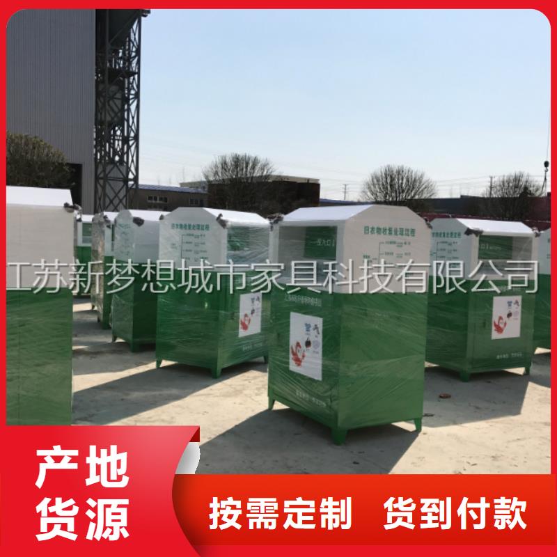 镀锌板回收箱团队
