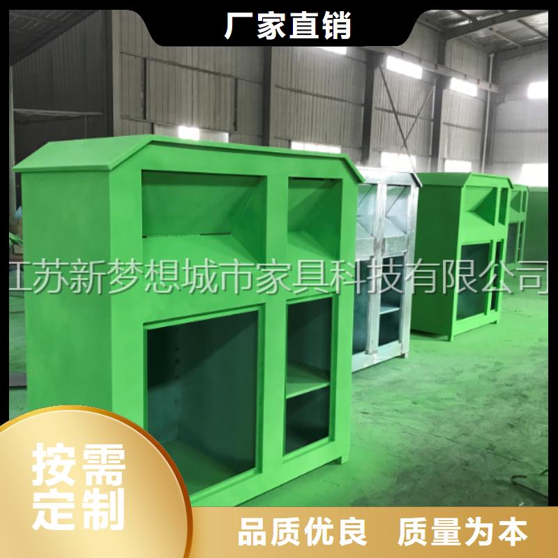 旧衣回收箱质量放心