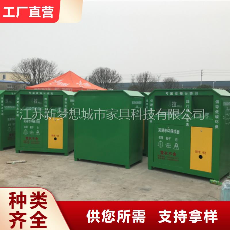 旧衣回收箱滚动灯箱服务至上