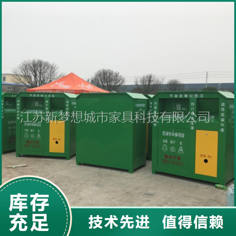 书本回收箱价格优惠