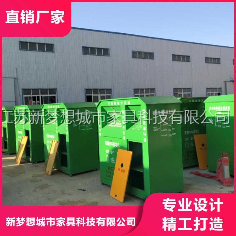 旧衣回收箱垃圾分类亭快速物流发货
