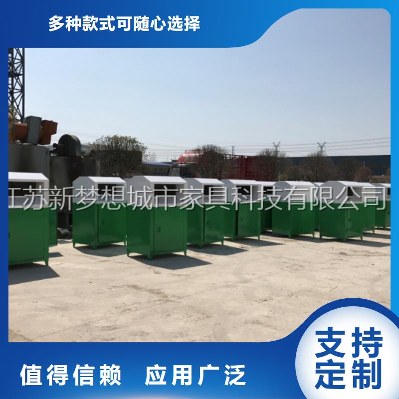 太阳能旧衣回收箱供应