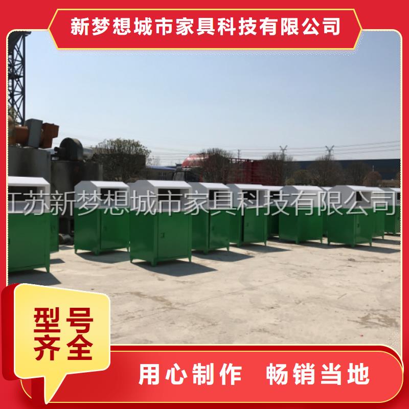 旧衣回收箱定制价格