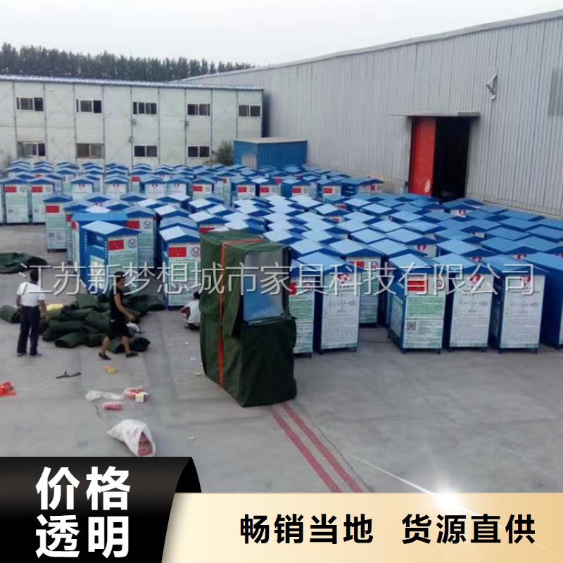 旧衣服回收箱源头好货