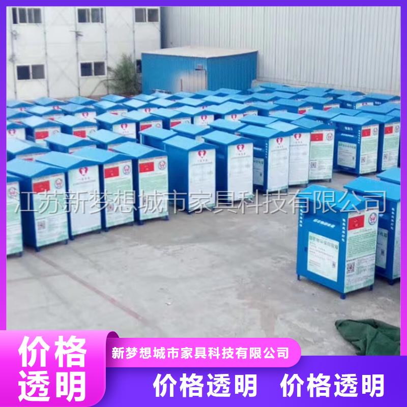 【旧衣回收箱】,ATM防护舱一件也发货