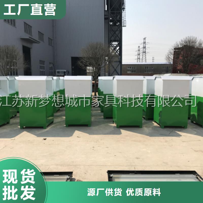 爱心回收箱在线报价