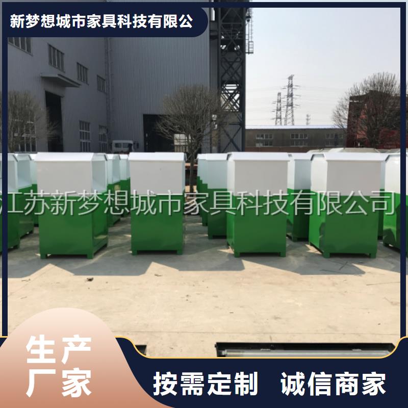 旧衣回收箱为您介绍