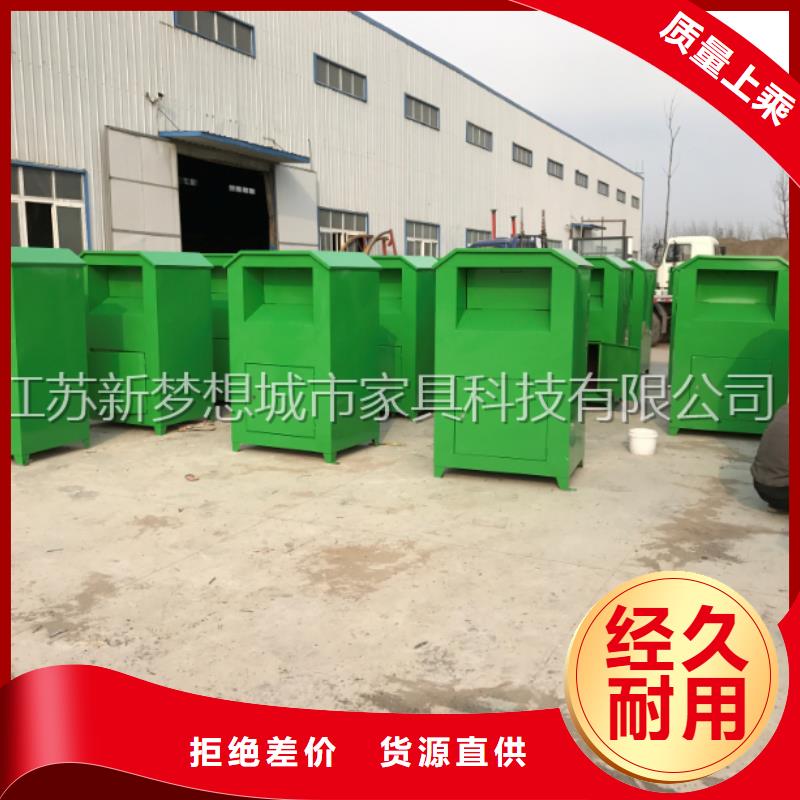 旧衣回收箱社区宣传栏厂家直销值得选择