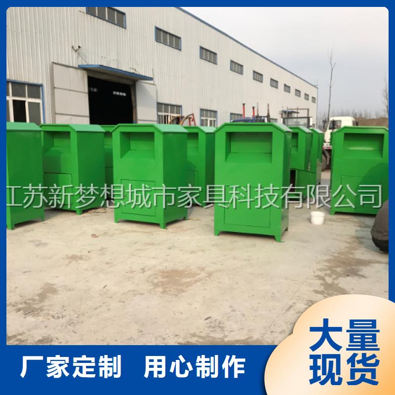 广告旧衣回收箱现货齐全