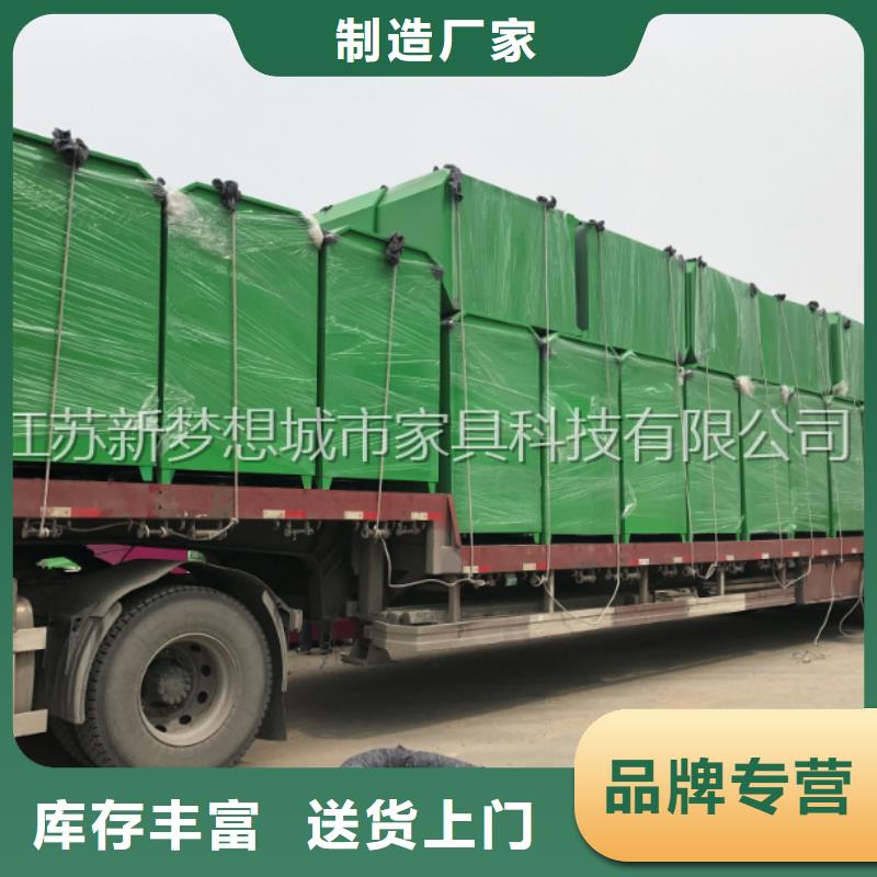 广告旧衣回收箱学校