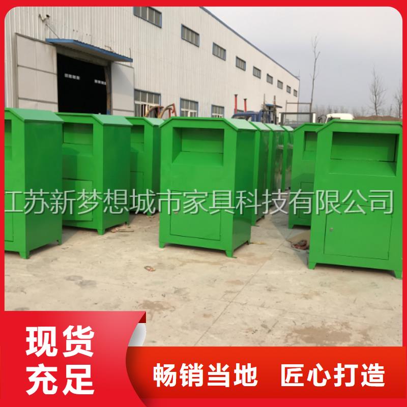 爱心回收箱型号齐全