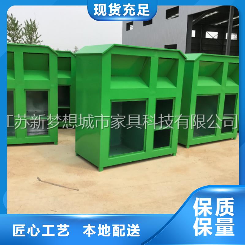 爱心回收箱生产厂家