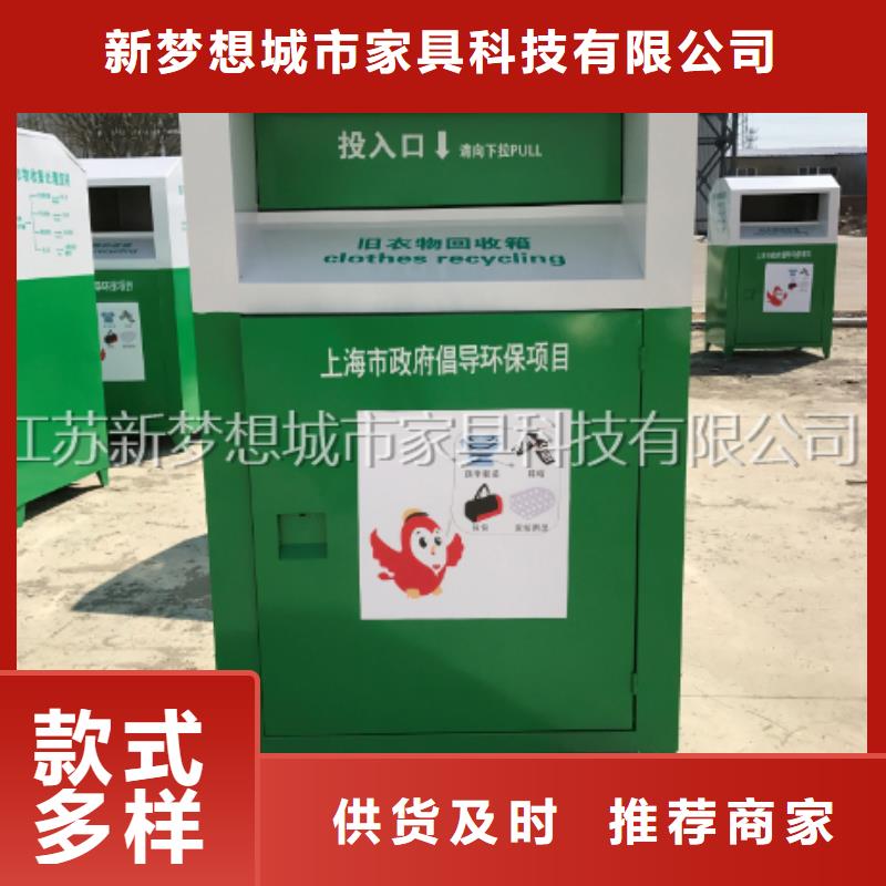 【旧衣回收箱】城市候车亭快速发货