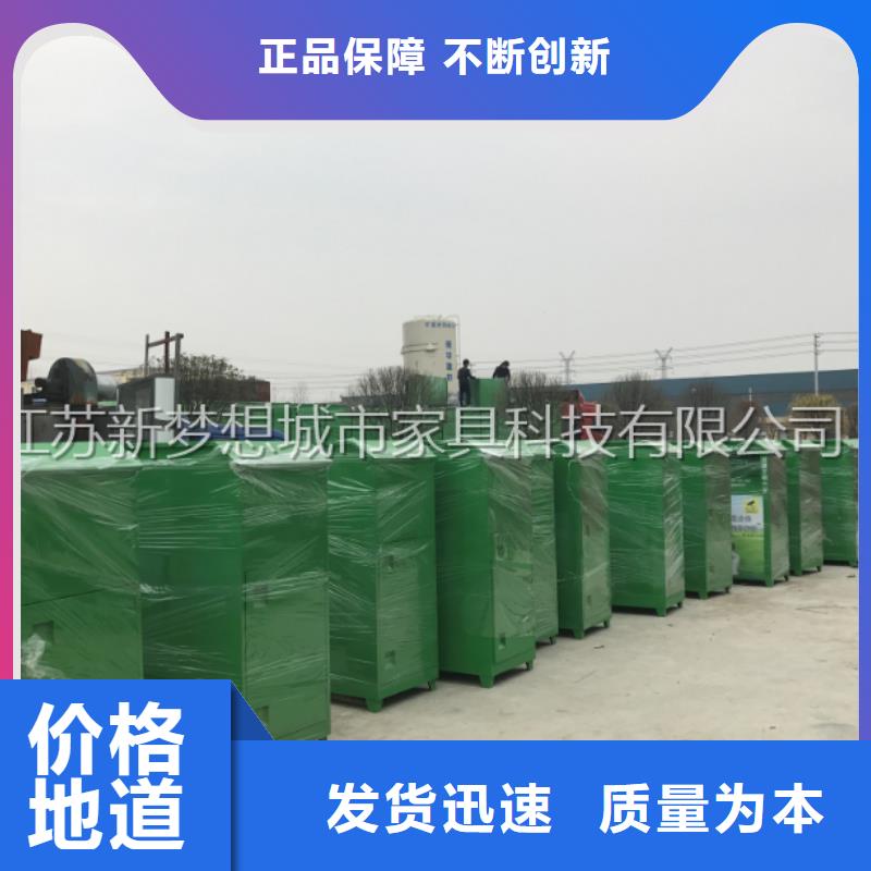 爱心回收箱型号齐全